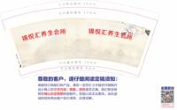 13260912锦悦9盎司2千个：淡而无驼味（黑高盖2千） 一次性定制纸杯、一次性广告纸杯设计图
