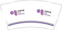3140919 友趣传媒 9盎司1000个：260918-170928423320298 一次性定制纸杯、一次性广告纸杯设计图