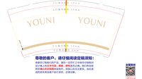 https://tcs.teambition.net/thumbnail/313y5626f8cafb9a09a3a92bd3861ba0f677/w/200/h/200纸杯定做 设计图附件
