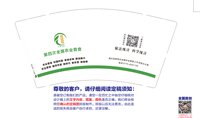 13260917依法普查摸实情9盎司6千个（50个一条 2千一箱）：阿狸一家（微信） 一次性定制纸杯、一次性广告纸杯设计图