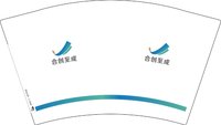 12260917合创至成12盎司2千：tb5926816822（微信350） 一次性定制纸杯、一次性广告纸杯设计图