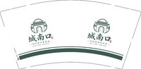 3140912 城南口 9盎司1000个：260912-179191232842714 一次性定制纸杯、一次性广告纸杯设计图