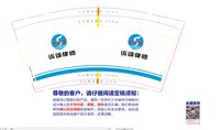 12260921拆颂律师9盎司1千个：悄然而至66 一次性定制纸杯、一次性广告纸杯设计图