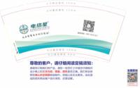 https://tcs.teambition.net/thumbnail/313y5827d158eb063dd01ecc6875e605eac1/w/200/h/200纸杯定做 设计图附件