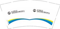 16260906 南宁师范大学9盎司1千：善达兜兜吧 一次性定制纸杯、一次性广告纸杯设计图