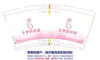 https://tcs.teambition.net/thumbnail/313y591f509e607ba1054bd994f61b5e8af6/w/200/h/200纸杯定做 设计图附件