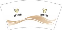 12260906速亿通 9盎司1000个：瑶瑶1326 一次性定制纸杯、一次性广告纸杯设计图