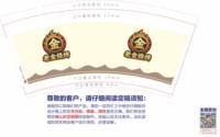 https://tcs.teambition.net/thumbnail/313y59b7b7262d0b433fbb65933d61495bc8/w/200/h/200纸杯定做 设计图附件