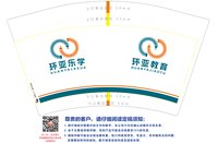 12260928 12盎司1千：tb380187959 一次性定制纸杯、一次性广告纸杯设计图