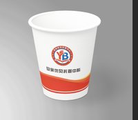 12260912安亲优贝托管中心9盎司1千个：贺佳乐5366 一次性定制纸杯、一次性广告纸杯设计图