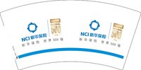 13260918NCI新华保险7盎司1千个：agonie918 一次性定制纸杯、一次性广告纸杯设计图