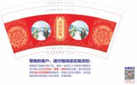 https://tcs.teambition.net/thumbnail/313y5aeefdf42433905414d5b95cbcd0d160/w/200/h/200纸杯定做 设计图附件