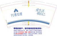 9340915 PU普拉提 9盎司5000个：260915-413589911932646 一次性定制纸杯、一次性广告纸杯设计图