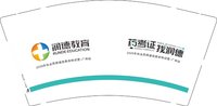 12260919润德教育 9盎司加厚5000个：钟创源1997 一次性定制纸杯、一次性广告纸杯设计图