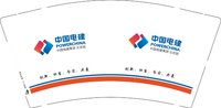 3140912 中国电建 9盎司1000个：260912-561250374034005 一次性定制纸杯、一次性广告纸杯设计图