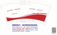 12260912 花桥镇政府9盎司1千：tb673467557 一次性定制纸杯、一次性广告纸杯设计图