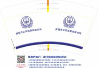 https://tcs.teambition.net/thumbnail/313y5bb9d27585be66ad16ac9a499fc933be/w/200/h/200纸杯定做 设计图附件