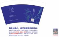 13260913 VEGAN 16盎司1千（含同等数量黑高盖）：日出c 一次性定制纸杯、一次性广告纸杯设计图