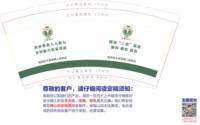 https://tcs.teambition.net/thumbnail/313y5d7b52f1e9e95990522077daf52e2f46/w/200/h/200纸杯定做 设计图附件