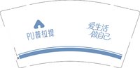9340915 PU普拉提 9盎司5000个：260915-413589911932646 一次性定制纸杯、一次性广告纸杯设计图
