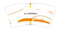 12260916东莞橙子信息科技有限公司7盎司1千：dgzpg 一次性定制纸杯、一次性广告纸杯设计图