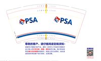 https://tcs.teambition.net/thumbnail/313y5e0f43798dc607b68db52771cf6da287/w/200/h/200纸杯定做 设计图附件