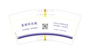 https://tcs.teambition.net/thumbnail/313y5e45b221a527c08d4380dbffdcad6d4e/w/200/h/200纸杯定做 设计图附件