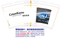 3140918 欧尚名品 9盎司1000个：260918-405232719382655 一次性定制纸杯、一次性广告纸杯设计图