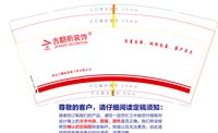 12260916吉翻新装饰. 9盎司1千：tb557840880 一次性定制纸杯、一次性广告纸杯设计图