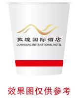 3140909 敦煌国际酒店 7盎司2000个：260909-187338606162484 一次性定制纸杯、一次性广告纸杯设计图
