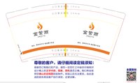 https://tcs.teambition.net/thumbnail/313y61be65f56733ea6133713b1a22681355/w/200/h/200纸杯定做 设计图附件