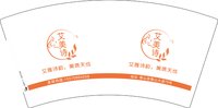 9340921 艾美诗 7盎司1000个：260921-192707305052325 一次性定制纸杯、一次性广告纸杯设计图