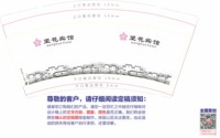 https://tcs.teambition.net/thumbnail/313y624b006c79608d06b8577505bec773dc/w/200/h/200纸杯定做 设计图附件