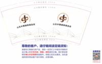 https://tcs.teambition.net/thumbnail/313y634fe7156091c3180f443eb2795c4e6f/w/200/h/200纸杯定做 设计图附件