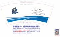 https://tcs.teambition.net/thumbnail/313y6367c3da4b4ac7d0ac28b9b8b8f7968c/w/200/h/200纸杯定做 设计图附件