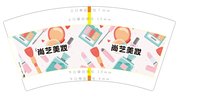 https://tcs.teambition.net/thumbnail/313y639c224227389c7d01a96527ff0e711c/w/200/h/200纸杯定做 设计图附件