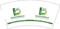 12260918 砺达再生资源有限公司 7盎司2000个：婉转休止符00 一次性定制纸杯、一次性广告纸杯设计图