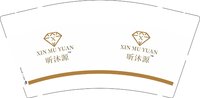 3140914 昕沐源 9盎司1000个：260913-031090338101557 一次性定制纸杯、一次性广告纸杯设计图