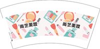 9340922 尚艺美妆 7盎司1000个：260922-496049866350540 一次性定制纸杯、一次性广告纸杯设计图