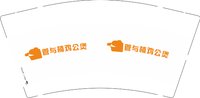 9340917 管与楠鸡公煲 9盎司1000个：260917-067549335912011 一次性定制纸杯、一次性广告纸杯设计图