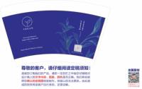 13260913 VEGAN 16盎司1千（含同等数量黑高盖）：日出c 一次性定制纸杯、一次性广告纸杯设计图