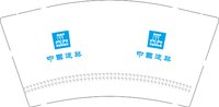 3140920 中国建业 9盎司2000个：260920-379972555102356 一次性定制纸杯、一次性广告纸杯设计图