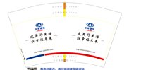 https://tcs.teambition.net/thumbnail/313y679489e6bced44061ba34a2fd8fc49aa/w/200/h/200纸杯定做 设计图附件