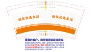 https://tcs.teambition.net/thumbnail/313y6882d7bd9bc66f597bde0ccb548d3671/w/200/h/200纸杯定做 设计图附件