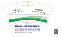 https://tcs.teambition.net/thumbnail/313y697e39f4c5cdcf0b4a18185f5e1994f3/w/200/h/200纸杯定做 设计图附件