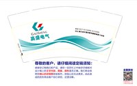 https://tcs.teambition.net/thumbnail/313y697f8e806208acaddf8e49f18438afc4/w/200/h/200纸杯定做 设计图附件