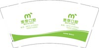 3140920 麦芽口腔 9盎司2000个：260920-044270948783894 一次性定制纸杯、一次性广告纸杯设计图