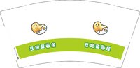 9340921 豆趣童画屋 9盎司1000个：260921-064130967902578 一次性定制纸杯、一次性广告纸杯设计图