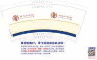 https://tcs.teambition.net/thumbnail/313y6a43a39b2a1f36d1279776030f75322c/w/200/h/200纸杯定做 设计图附件