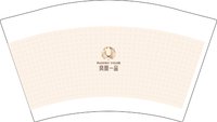 12260912（金色版）风凰一品12盎司2千个：t_1486093704196_090 一次性定制纸杯、一次性广告纸杯设计图